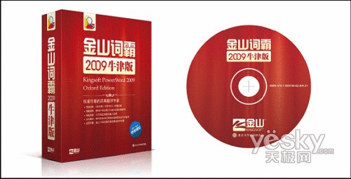 Ȩɽʰ2009ţ淭빦